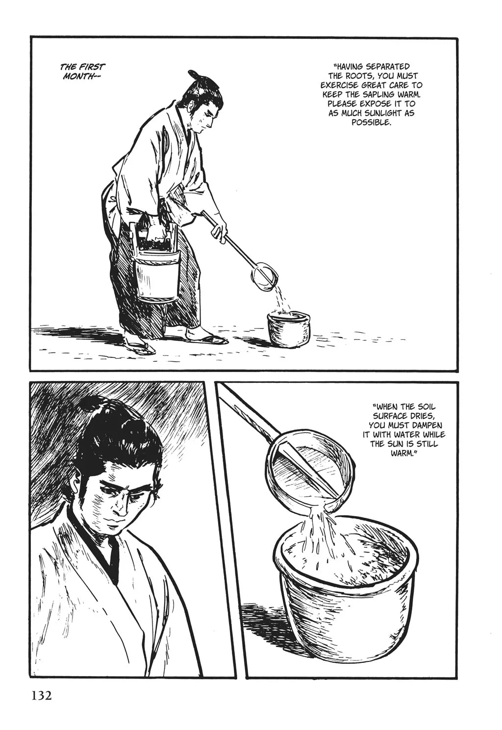 Samurai Executioner Chapter 51 page 17 - 