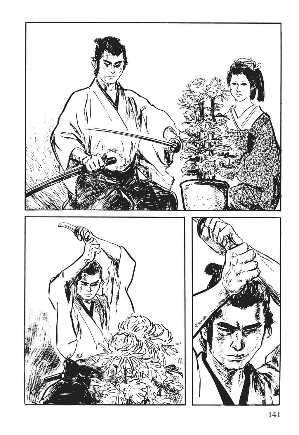 Samurai Executioner Chapter 51 page 26 - 