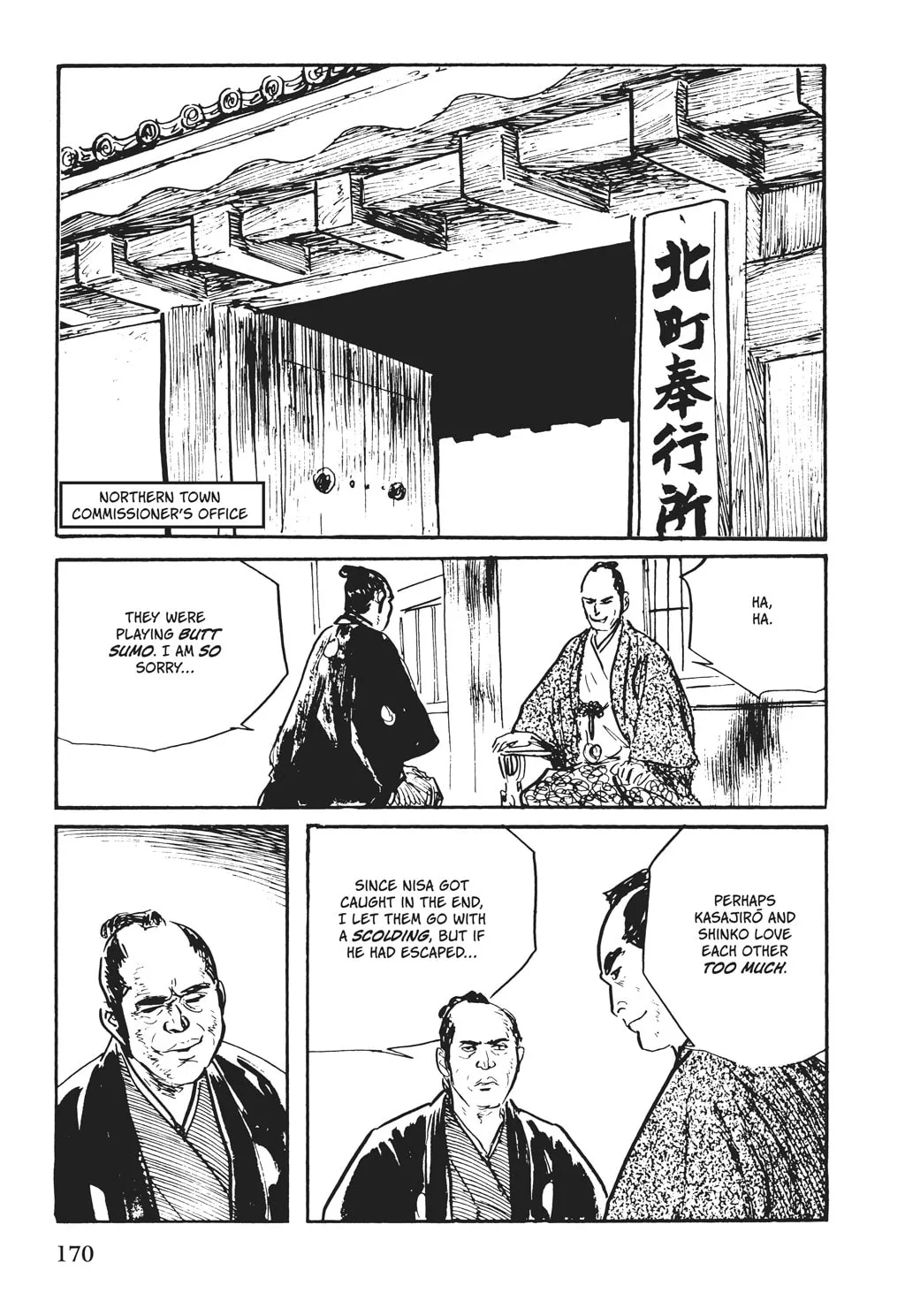 Samurai Executioner Chapter 52 page 23 - 
