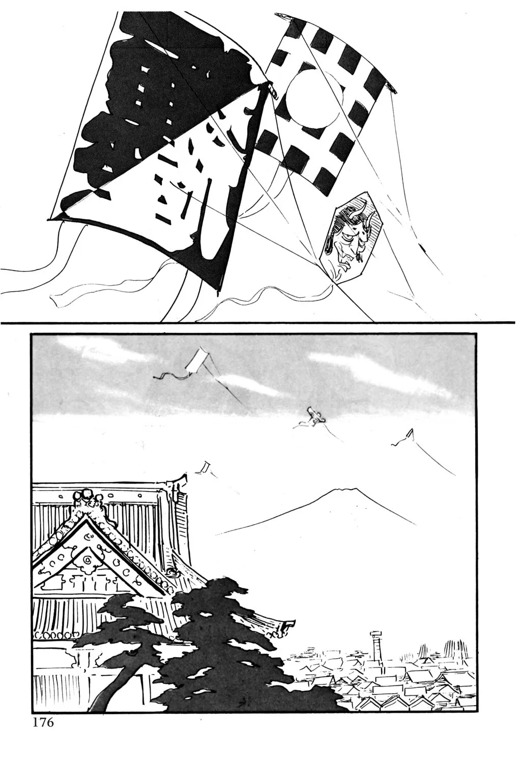 Samurai Executioner Chapter 52 page 29 - 
