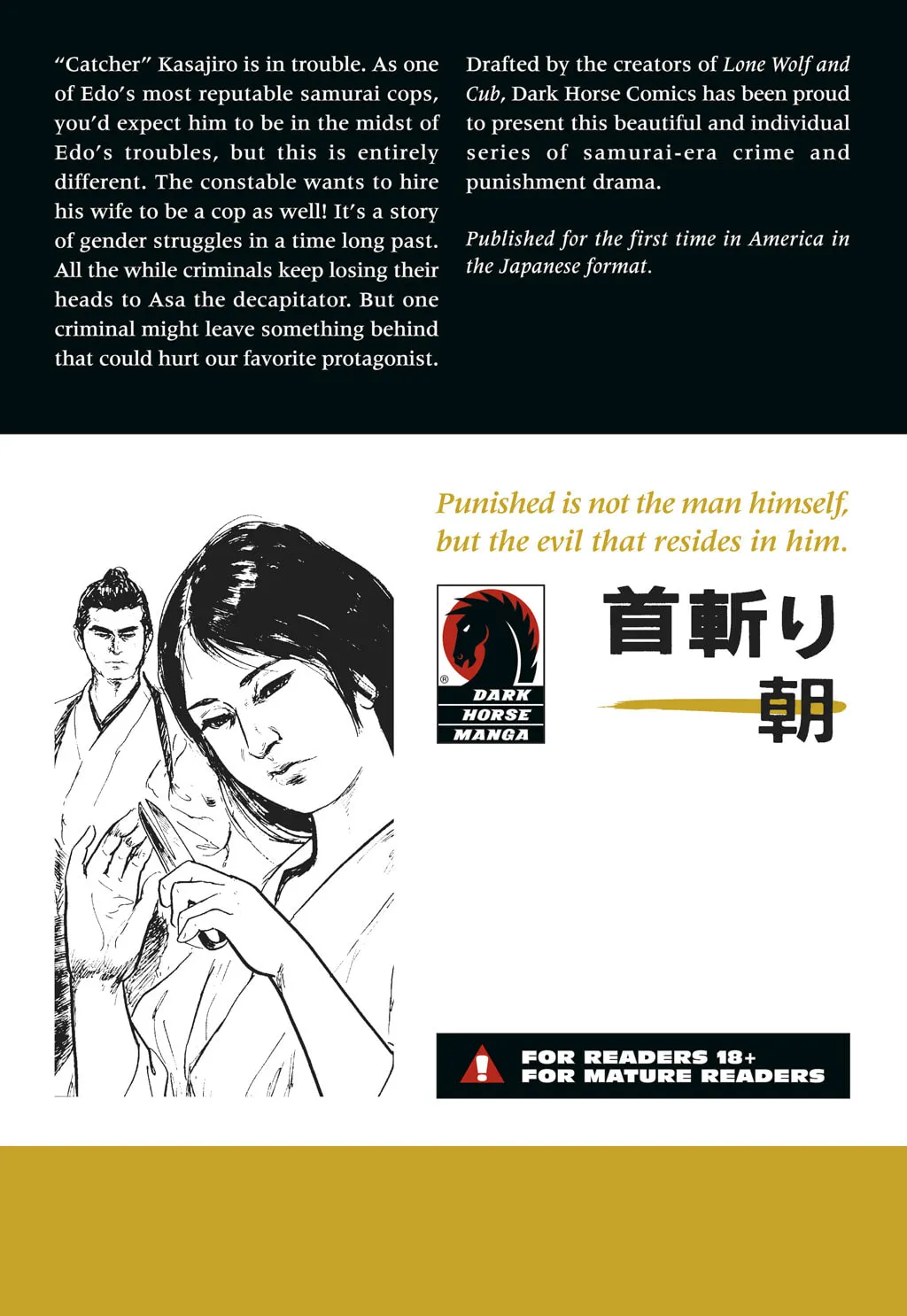 Samurai Executioner Chapter 54 page 47 - 