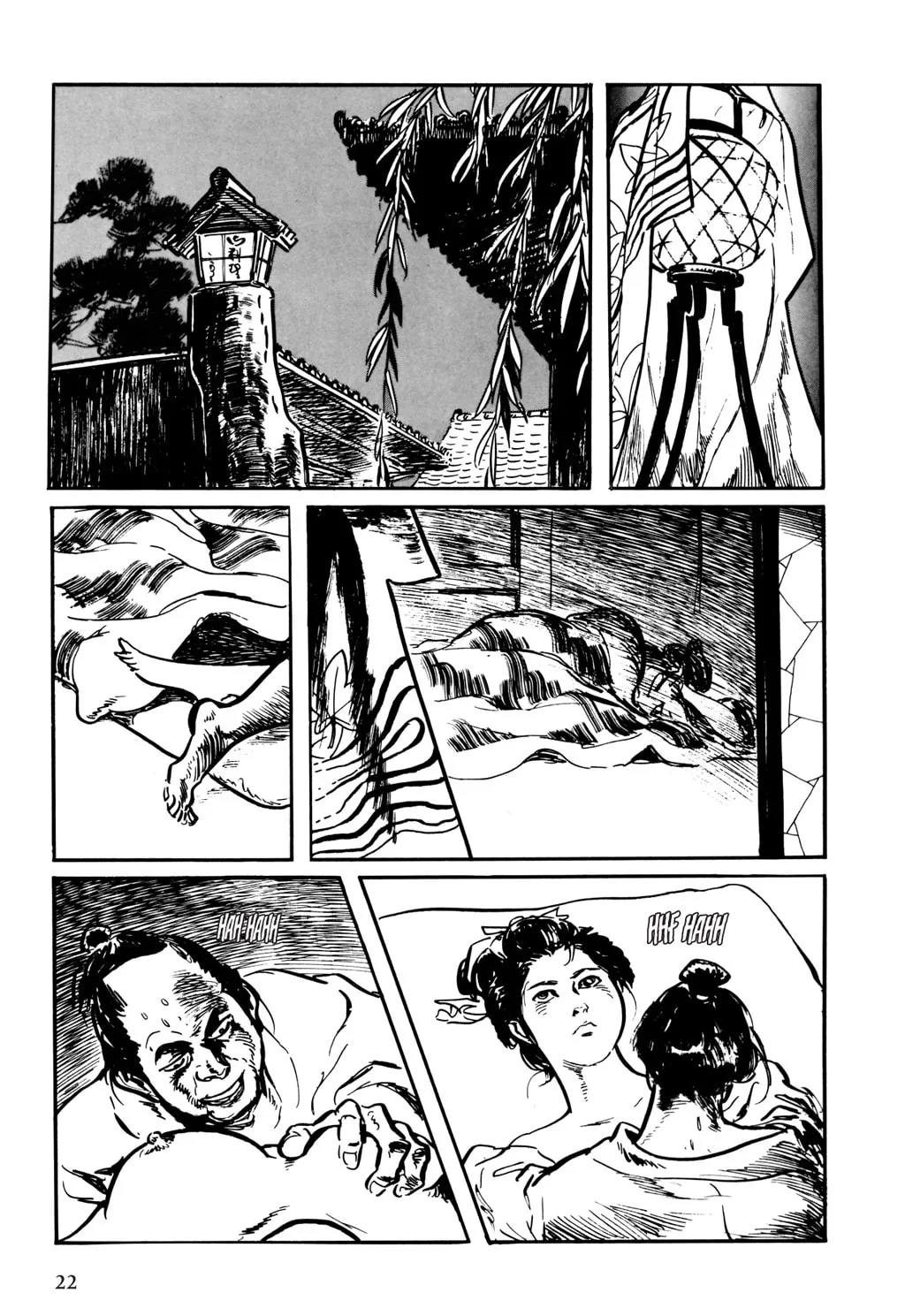 Read Samurai Executioner chapter 6 image 13 on Lezhin