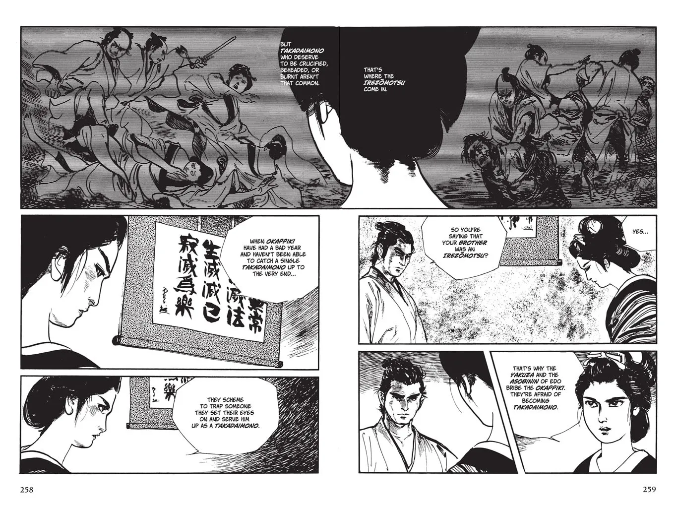 Read Samurai Executioner chapter 8 image 57 on Lezhin