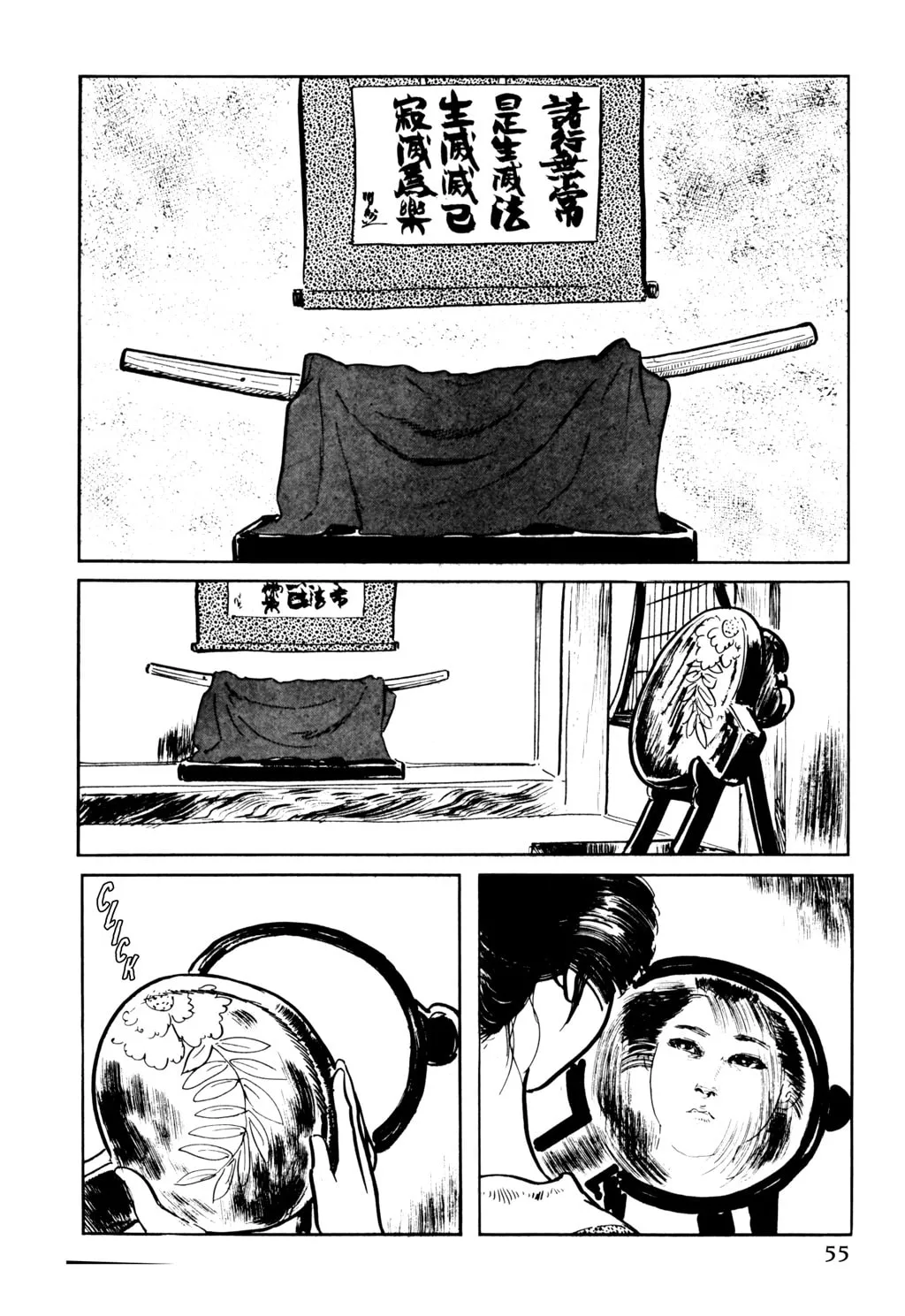 Read Samurai Executioner chapter 9 image 46 on Lezhin