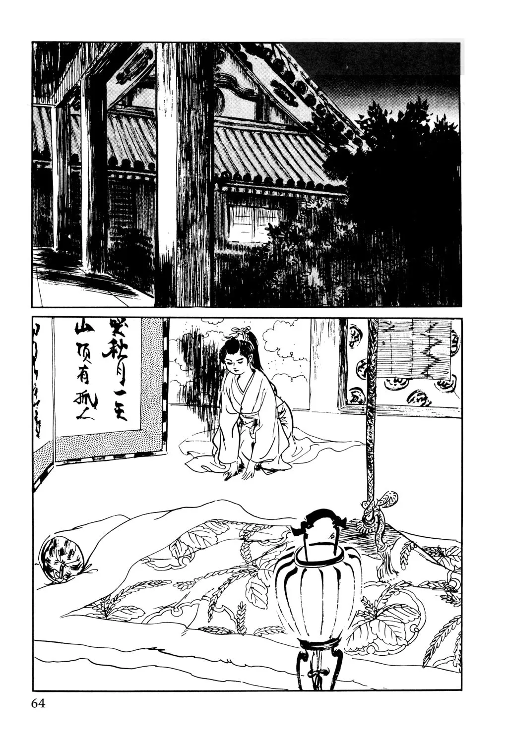 Read Samurai Executioner chapter 9 image 55 on Lezhin