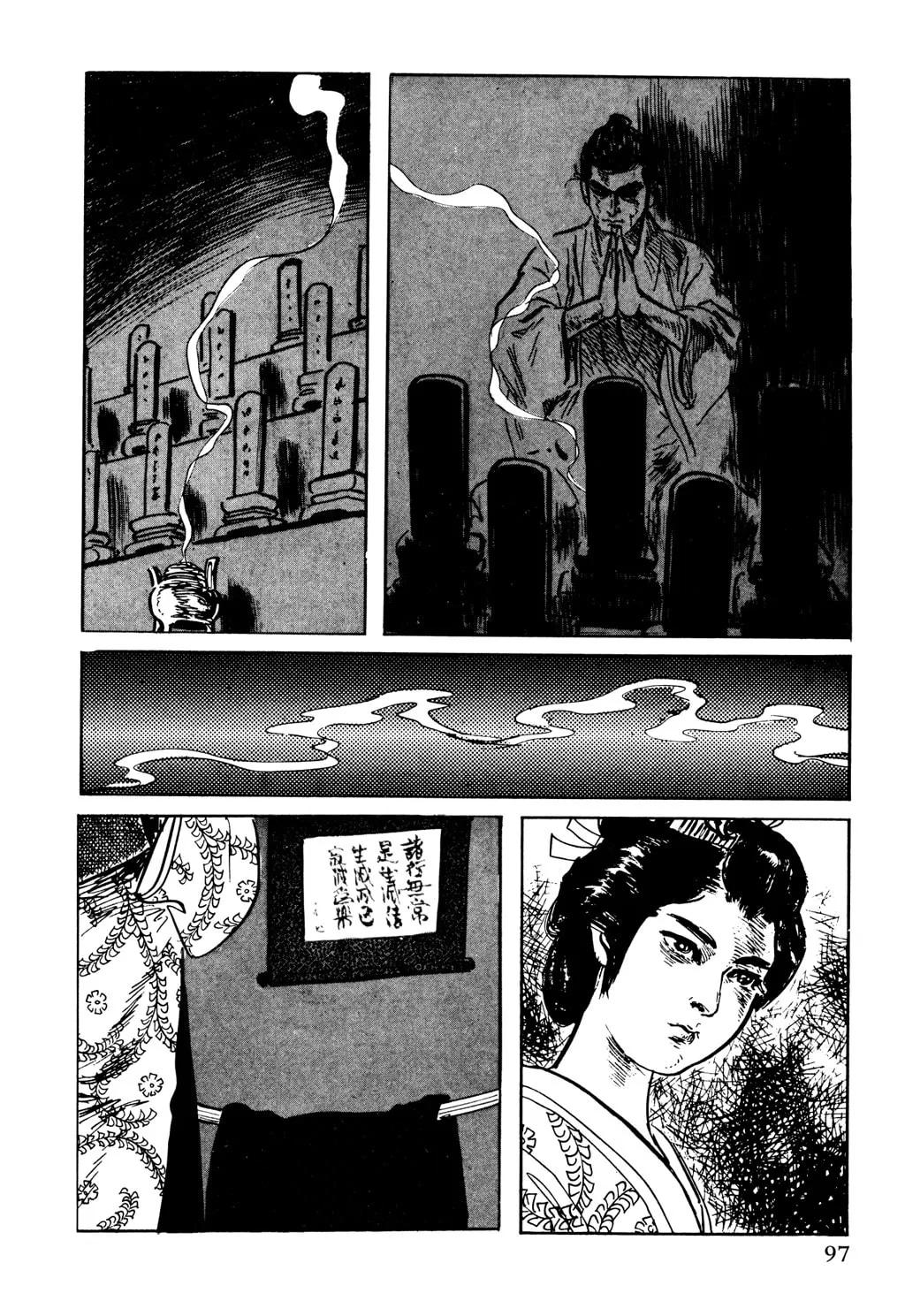 Read Samurai Executioner chapter 9 image 88 on Lezhin