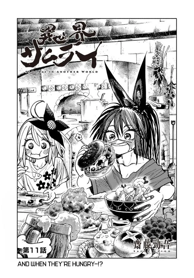 Read Samurai in Another World chapter 11 image 2 on Lezhin