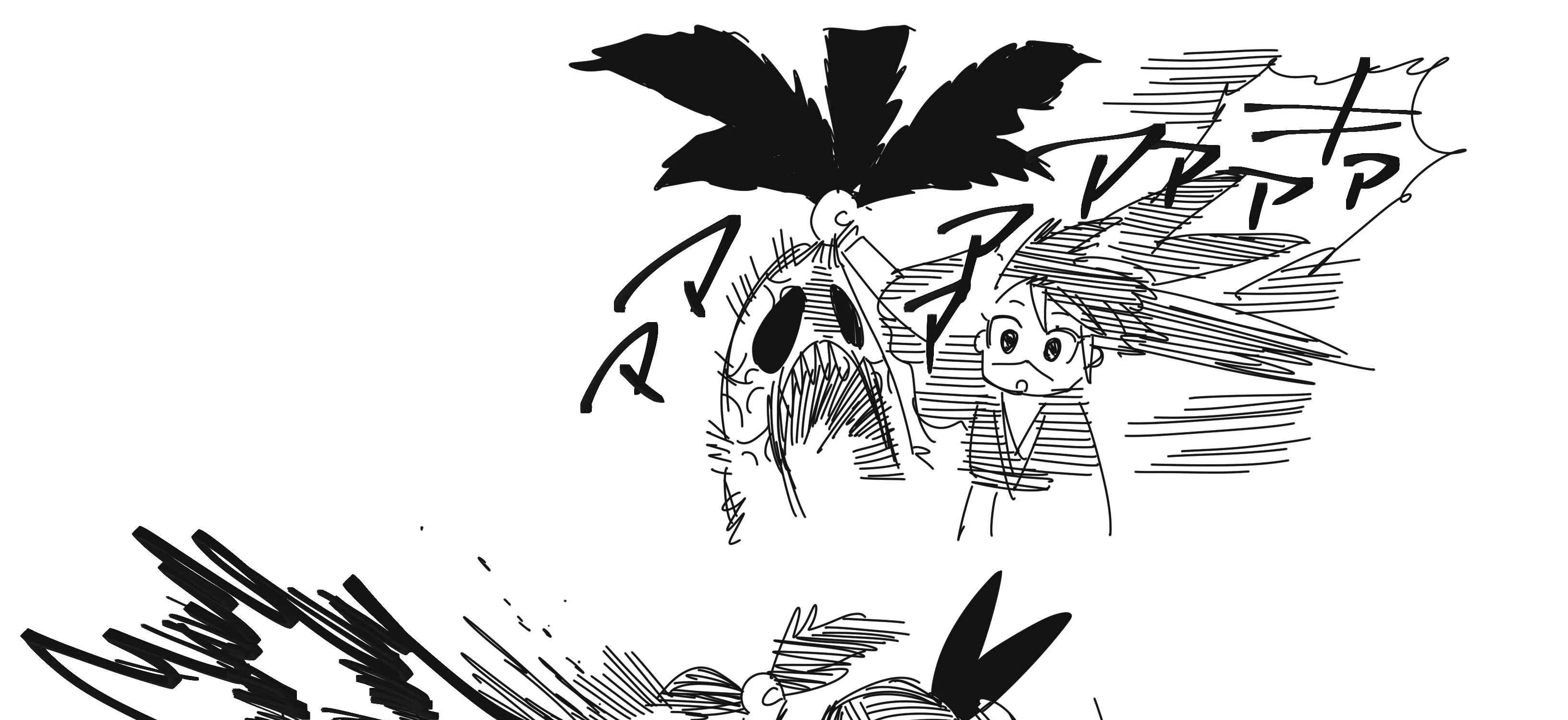Read Samurai in Another World chapter 13 image 15 on Lezhin