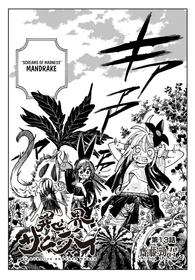 Read Samurai in Another World chapter 13 image 2 on Lezhin