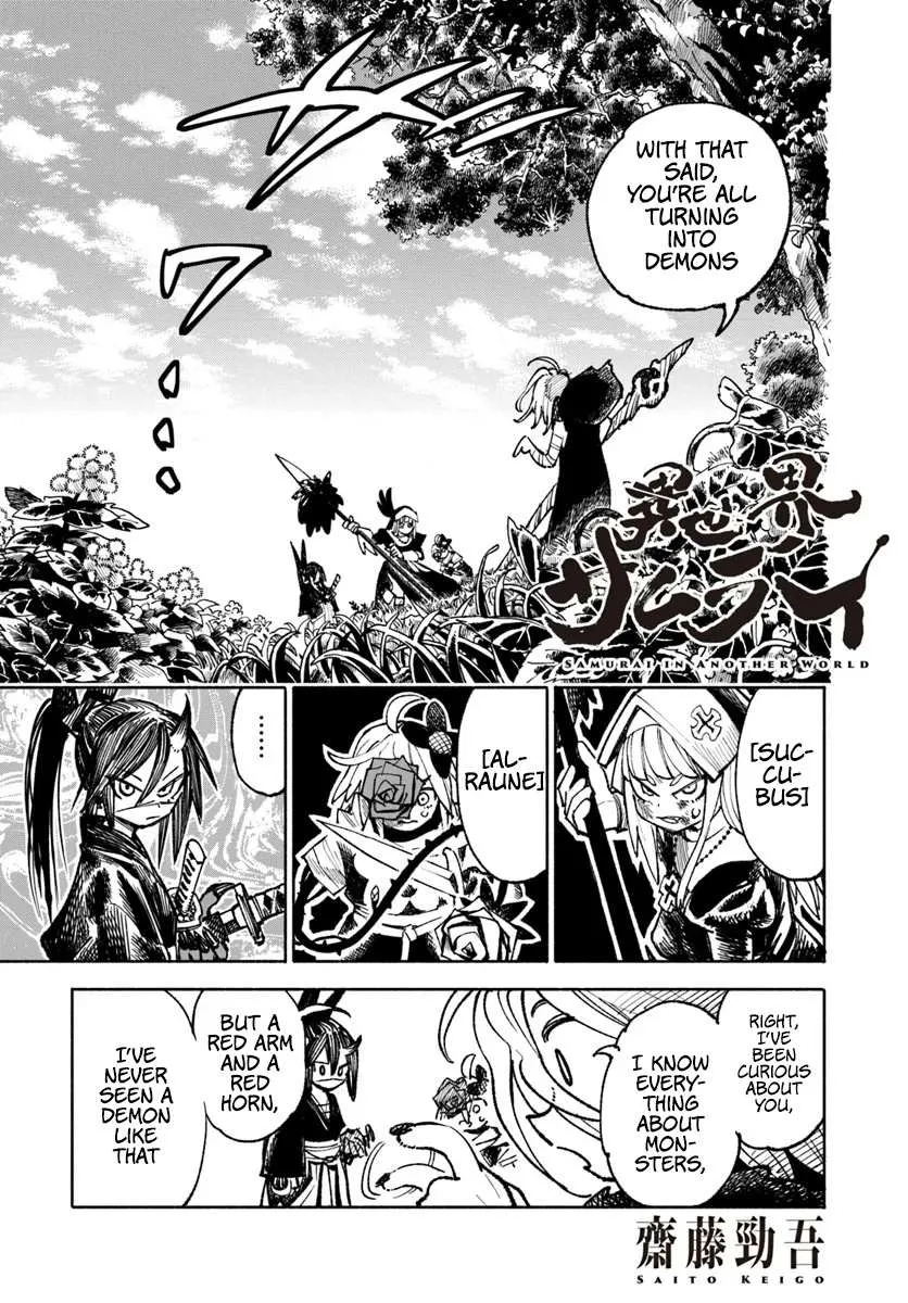 Read Samurai in Another World chapter 19 image 18 on Lezhin