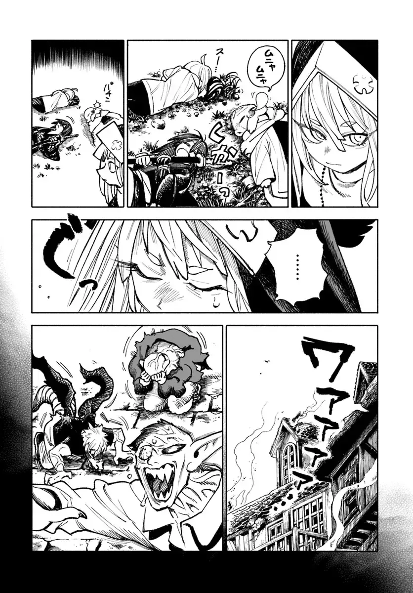 Read Samurai in Another World chapter 21 image 13 on Lezhin