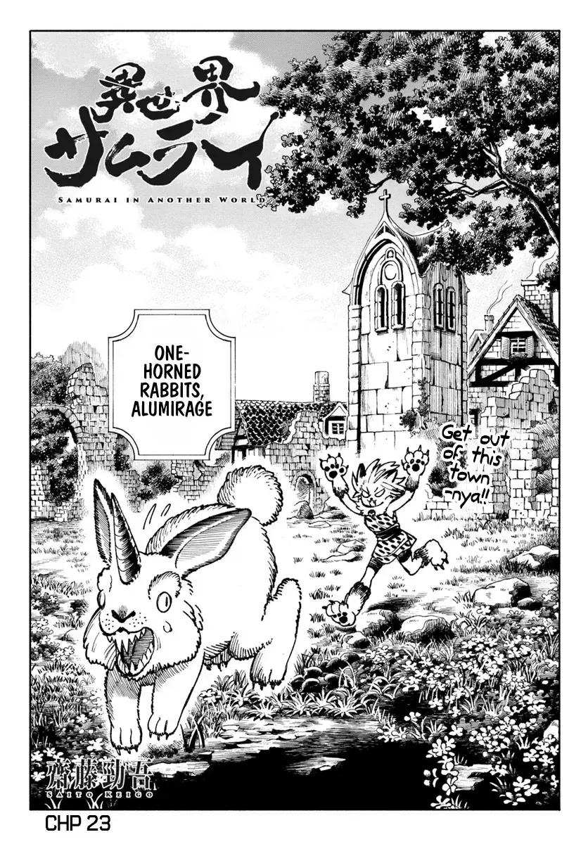 Read Samurai in Another World chapter 23 image 3 on Lezhin
