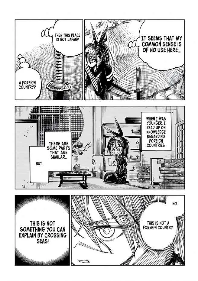 Read Samurai in Another World chapter 3 image 16 on Lezhin