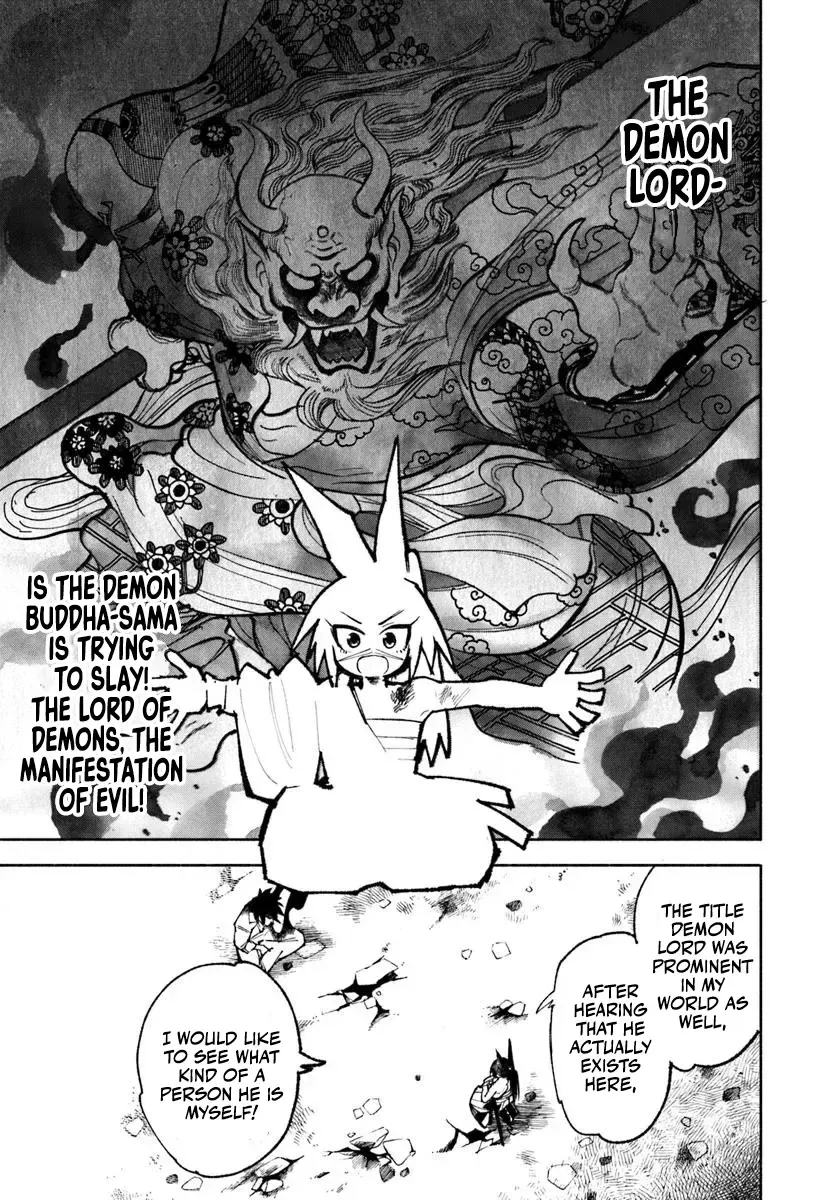 Read Samurai in Another World chapter 30 image 12 on Lezhin