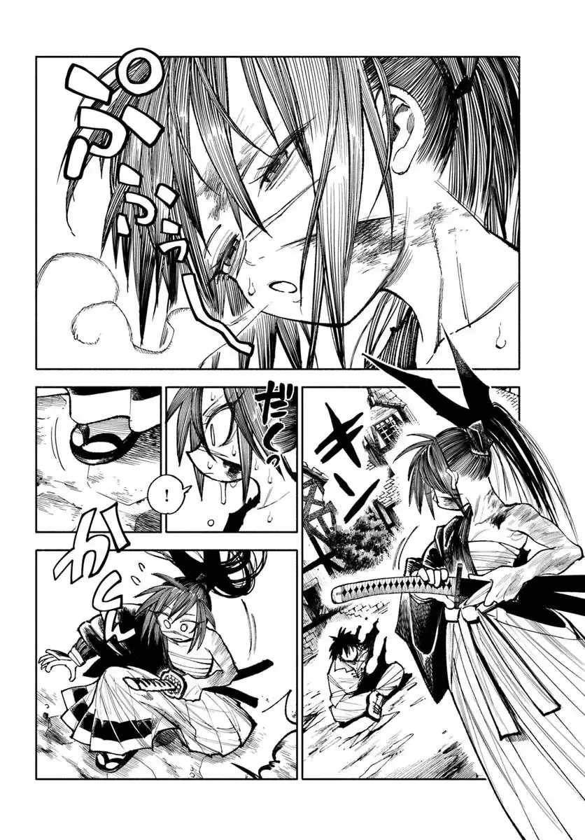 Read Samurai in Another World chapter 30 image 5 on Lezhin