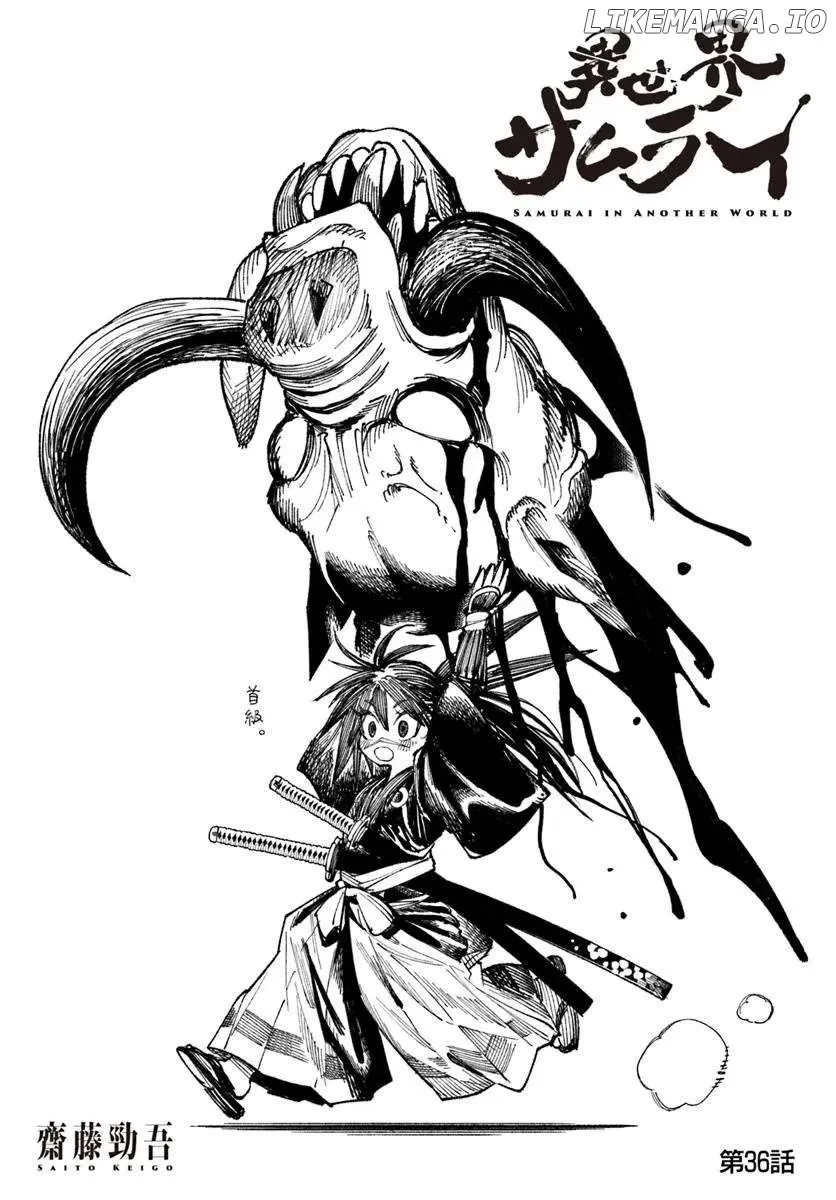 Read Samurai in Another World chapter 36 image 2 on Lezhin