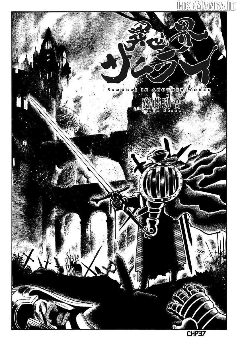 Read Samurai in Another World chapter 37.1 image 3 on Lezhin