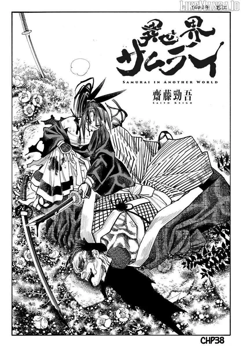 Read Samurai in Another World chapter 38 image 2 on Lezhin
