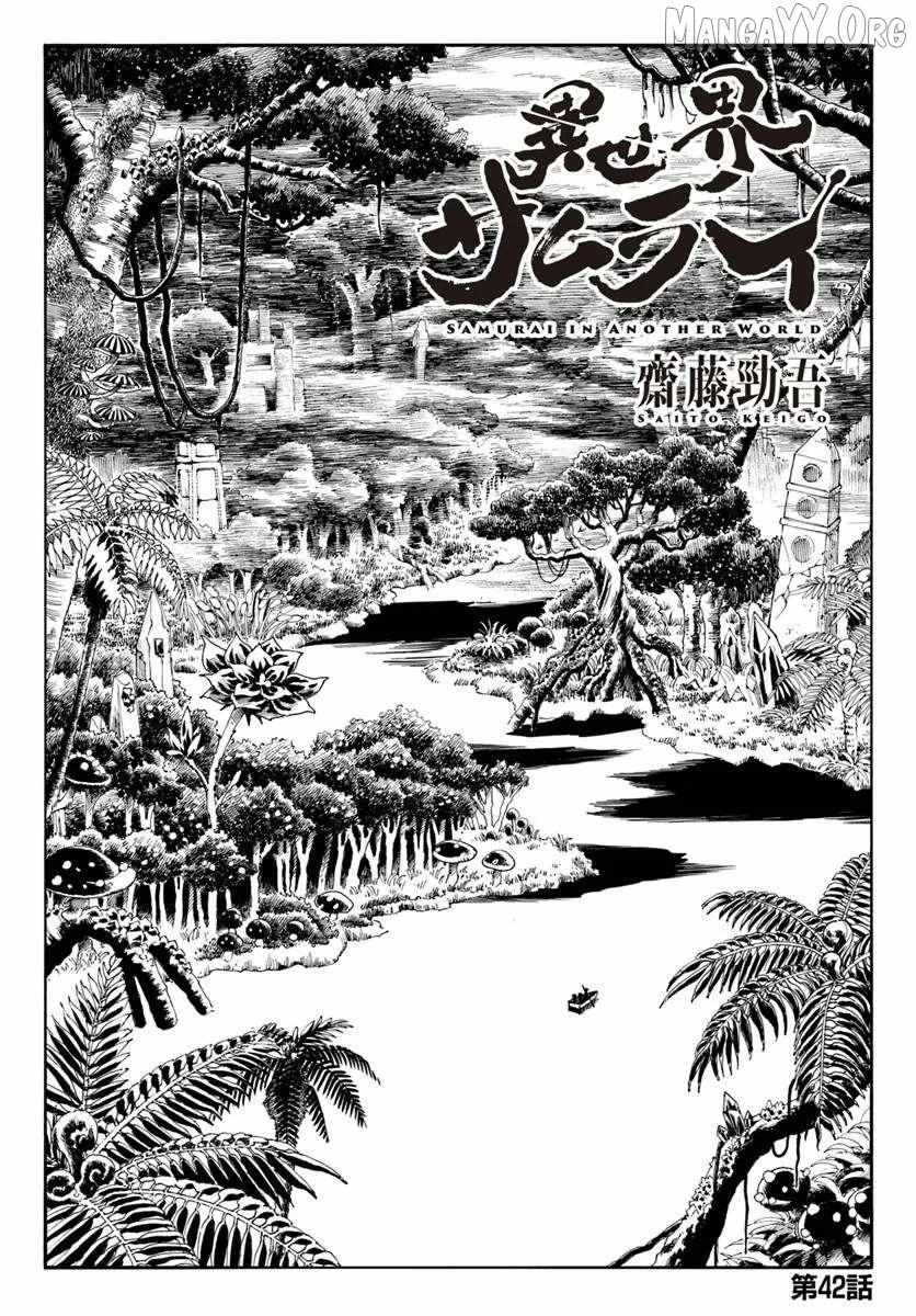 Read Samurai in Another World chapter 42 image 1 on Lezhin