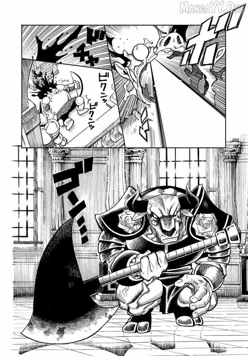 Read Samurai in Another World chapter 42 image 28 on Lezhin