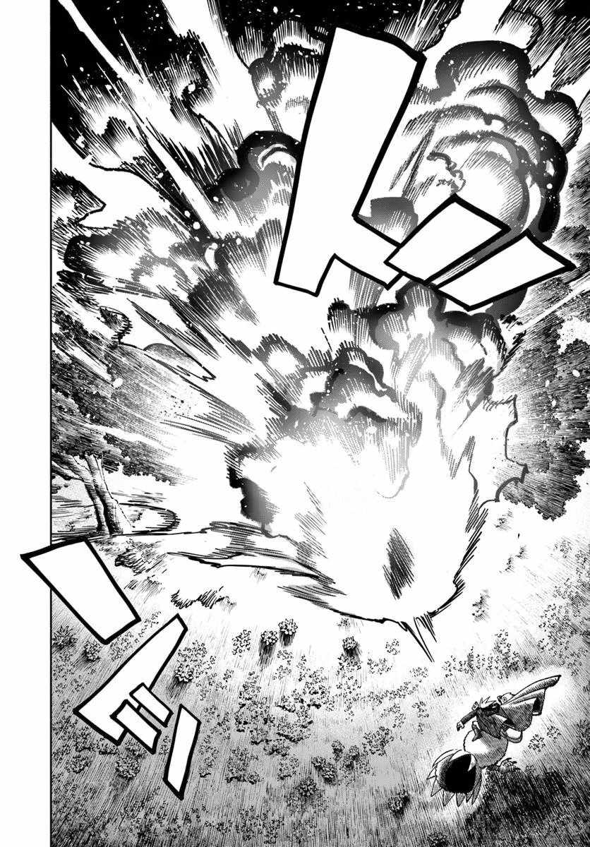 Read Samurai in Another World chapter 43 image 14 on Lezhin