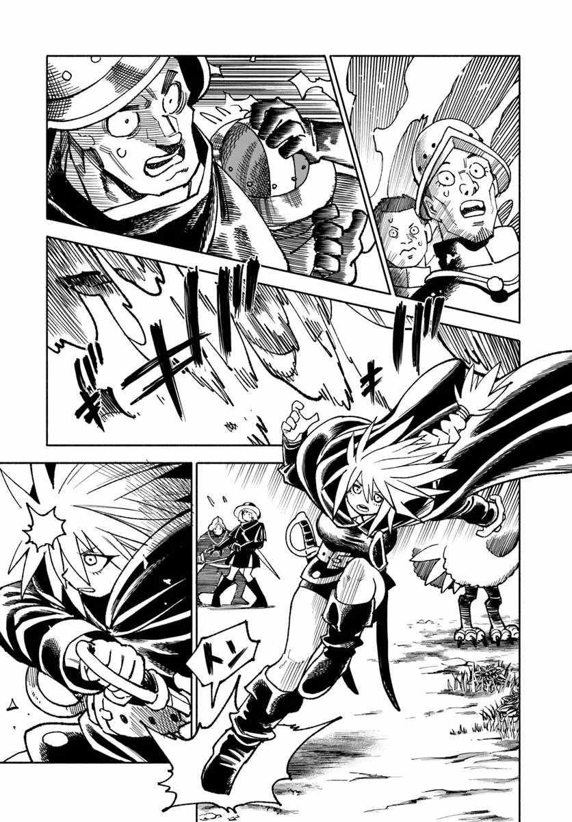 Read Samurai in Another World chapter 43 image 15 on Lezhin