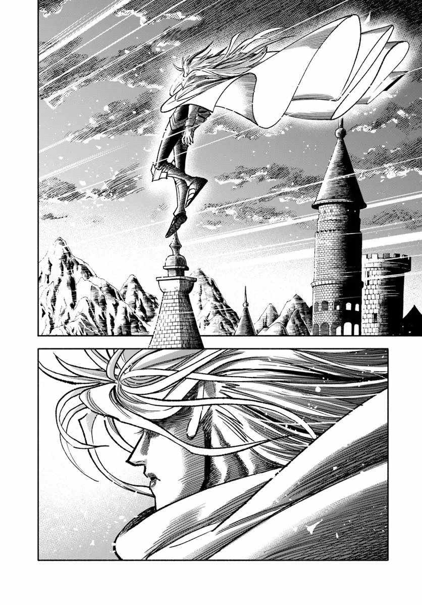 Read Samurai in Another World chapter 43 image 28 on Lezhin