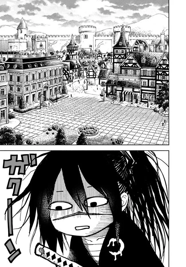 Read Samurai in Another World chapter 9 image 7 on Lezhin