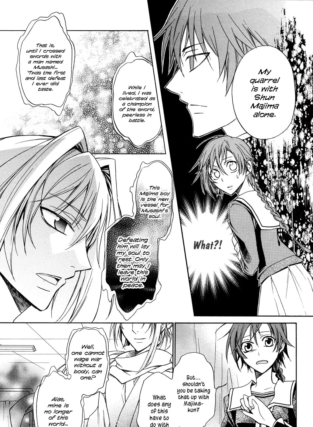 Read Samurai Komachi chapter 0 image 16 on Lezhin