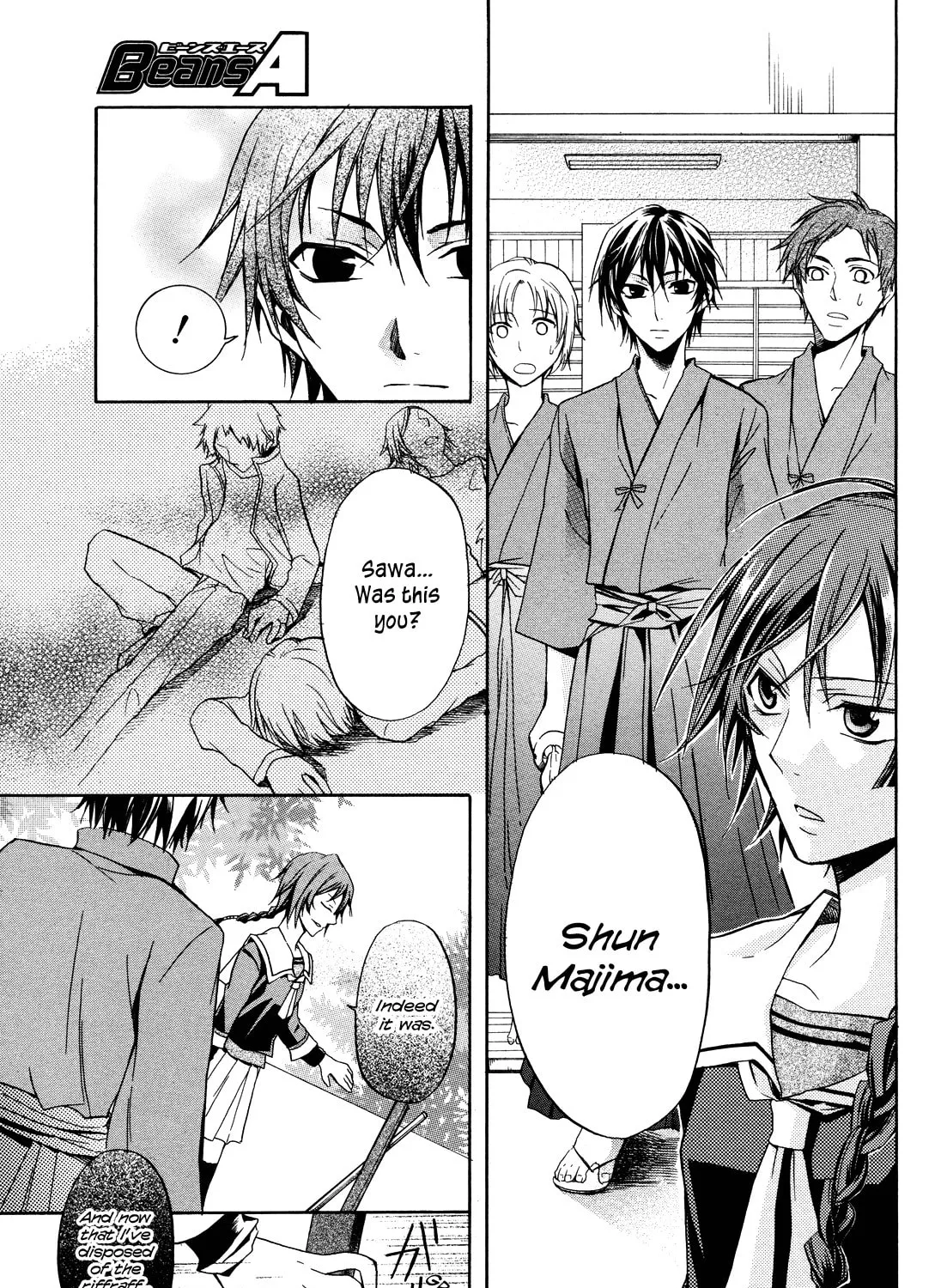 Read Samurai Komachi chapter 0 image 28 on Lezhin