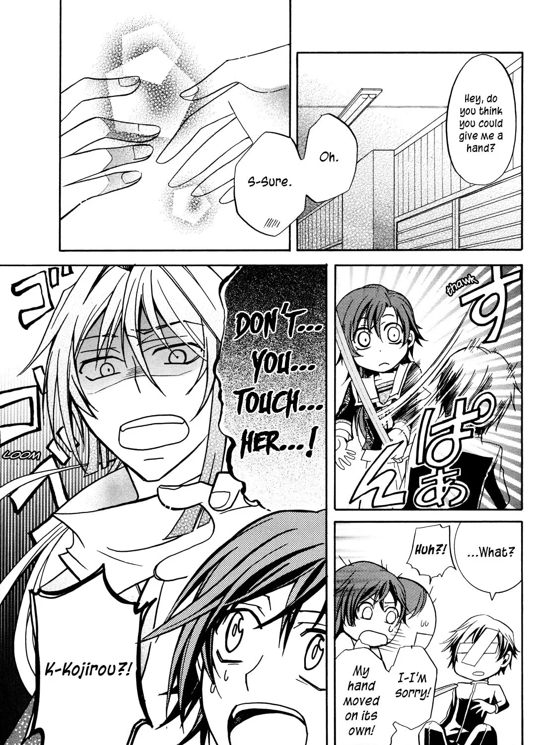 Read Samurai Komachi chapter 0 image 66 on Lezhin
