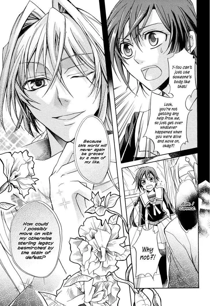 Read Samurai Komachi chapter 1 image 10 on Lezhin