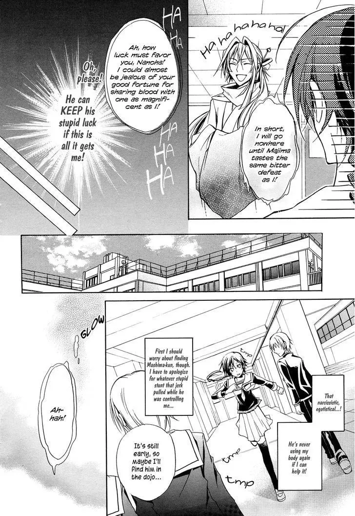 Read Samurai Komachi chapter 1 image 11 on Lezhin