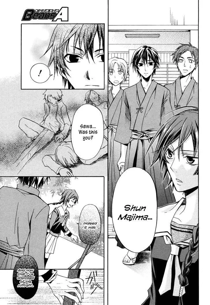 Read Samurai Komachi chapter 1 image 14 on Lezhin