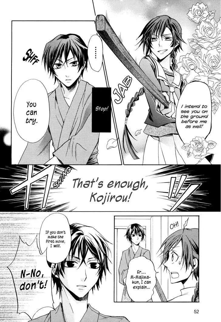 Read Samurai Komachi chapter 1 image 15 on Lezhin