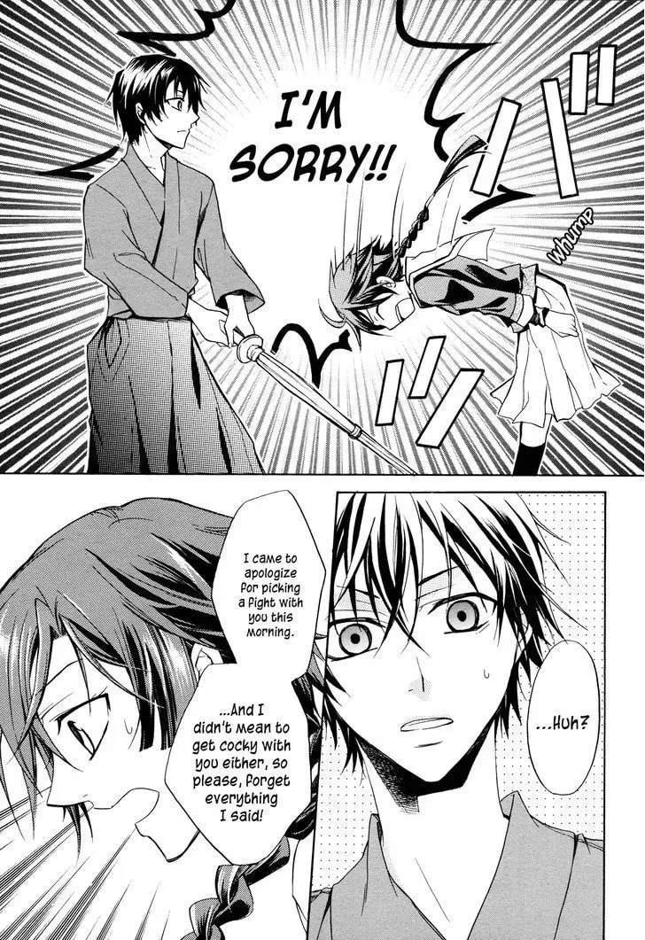 Read Samurai Komachi chapter 1 image 16 on Lezhin