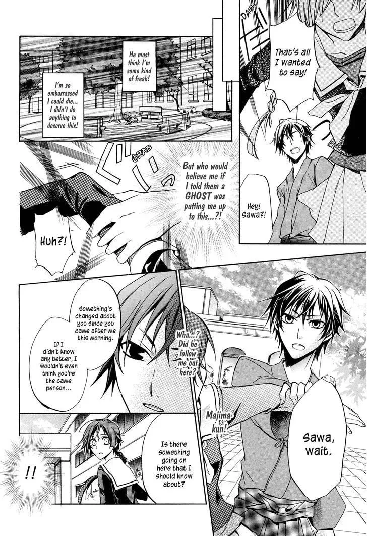 Read Samurai Komachi chapter 1 image 17 on Lezhin