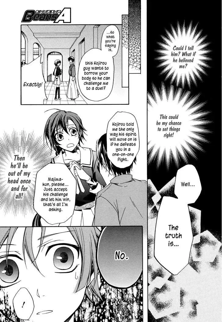 Read Samurai Komachi chapter 1 image 18 on Lezhin