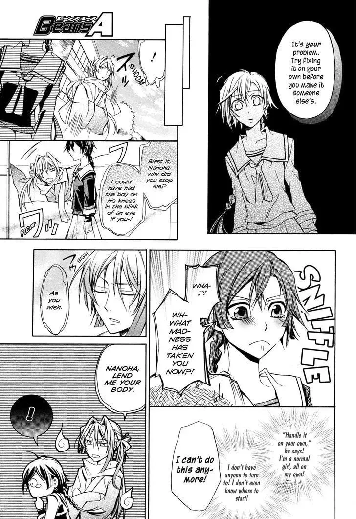 Read Samurai Komachi chapter 1 image 20 on Lezhin