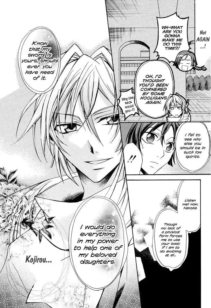 Read Samurai Komachi chapter 1 image 21 on Lezhin