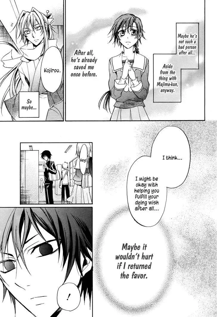 Read Samurai Komachi chapter 1 image 22 on Lezhin