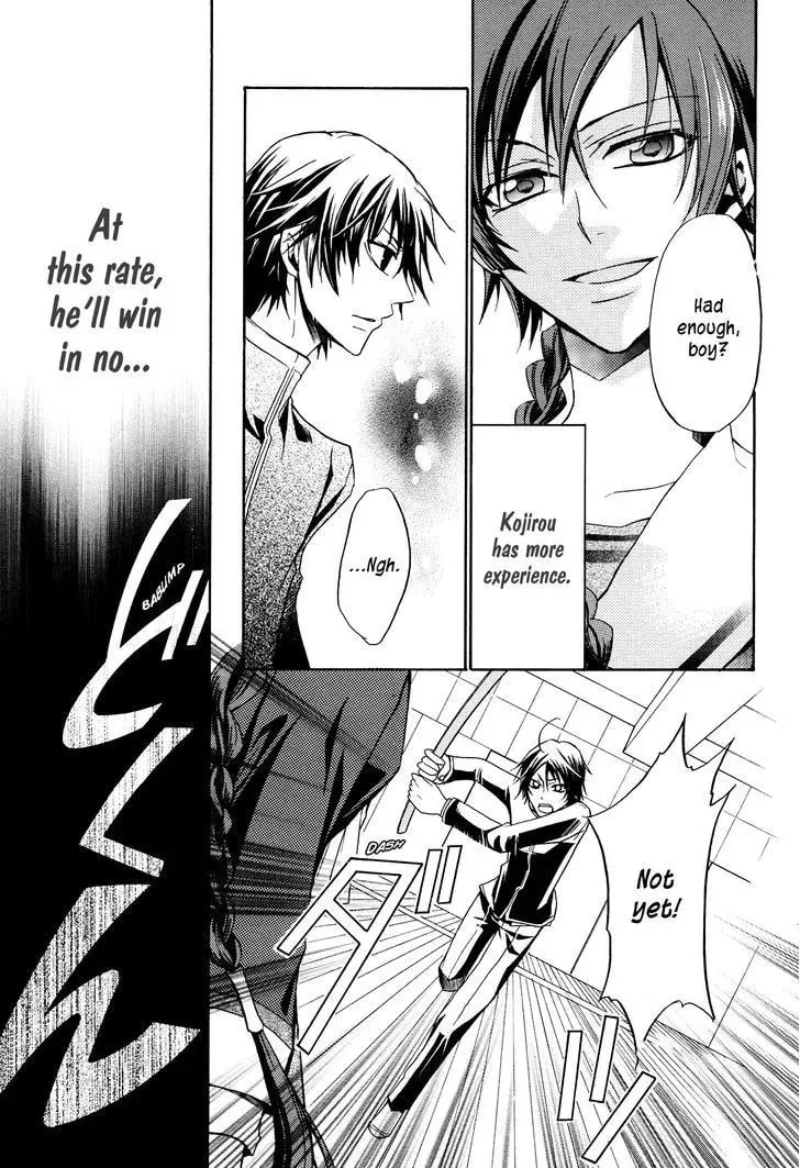 Read Samurai Komachi chapter 1 image 26 on Lezhin
