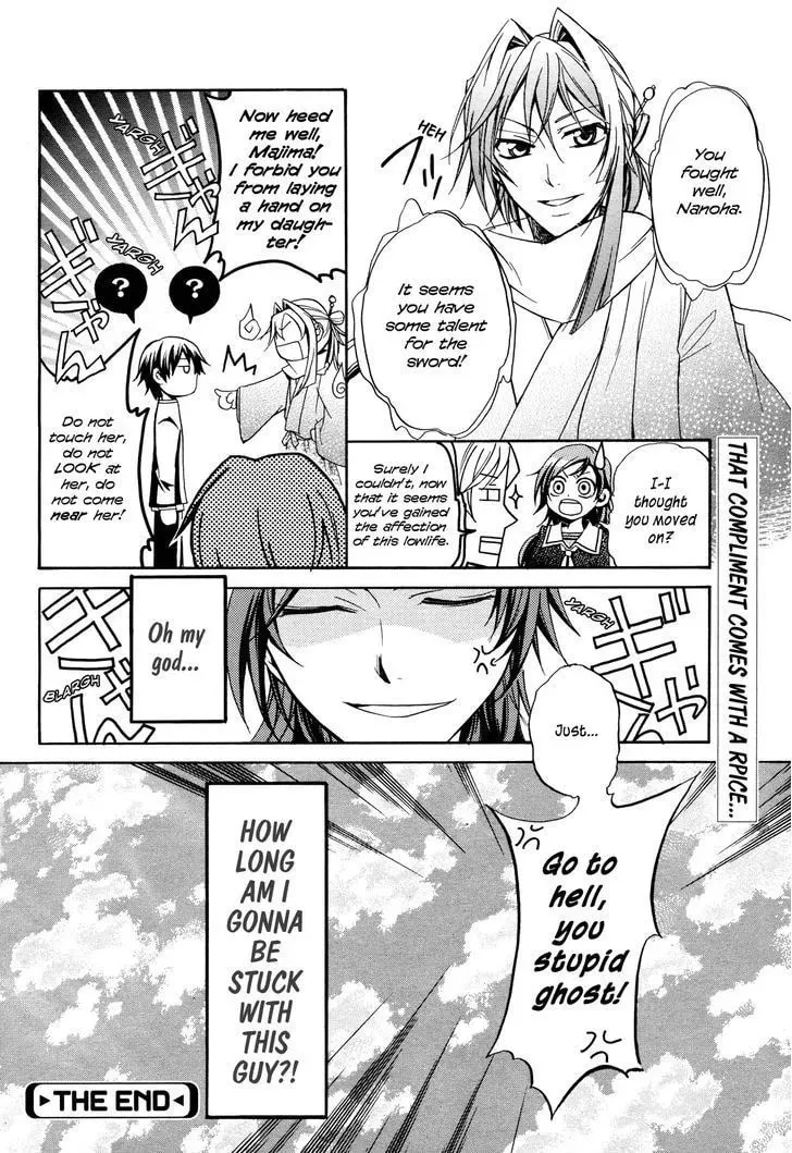 Read Samurai Komachi chapter 1 image 34 on Lezhin