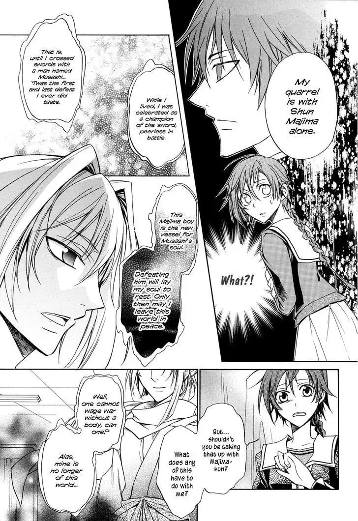 Read Samurai Komachi chapter 1 image 8 on Lezhin