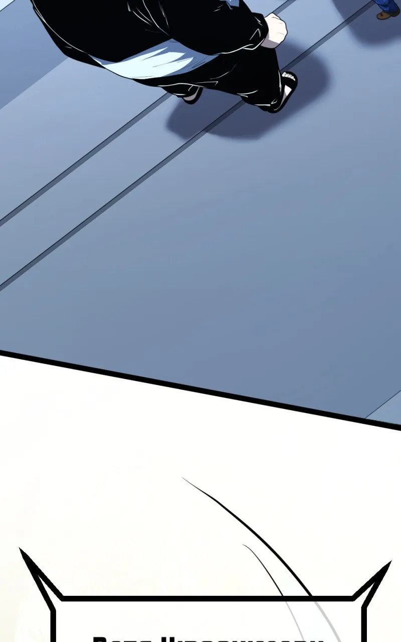 Read Samurai no Tora chapter 38 image 40 on Lezhin
