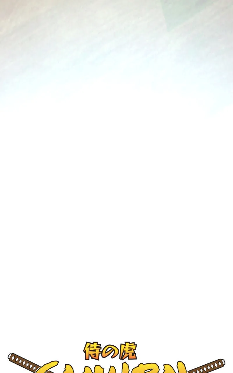 Read Samurai no Tora chapter 44 image 11 on Lezhin