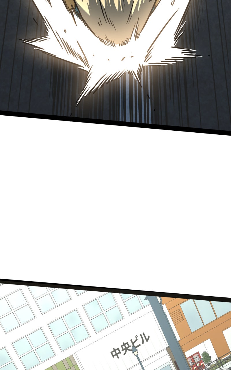 Read Samurai no Tora chapter 47 image 76 on Lezhin