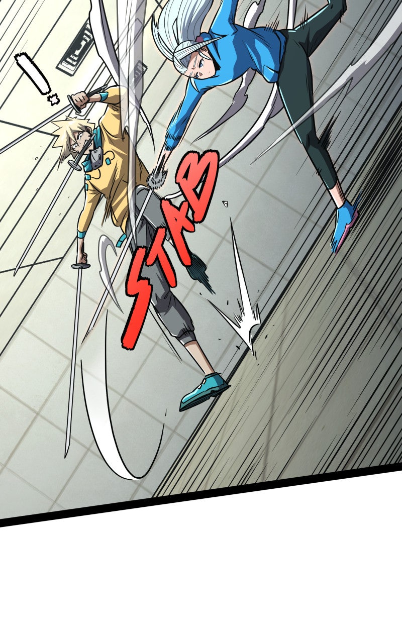 Read Samurai no Tora chapter 48 image 56 on Lezhin