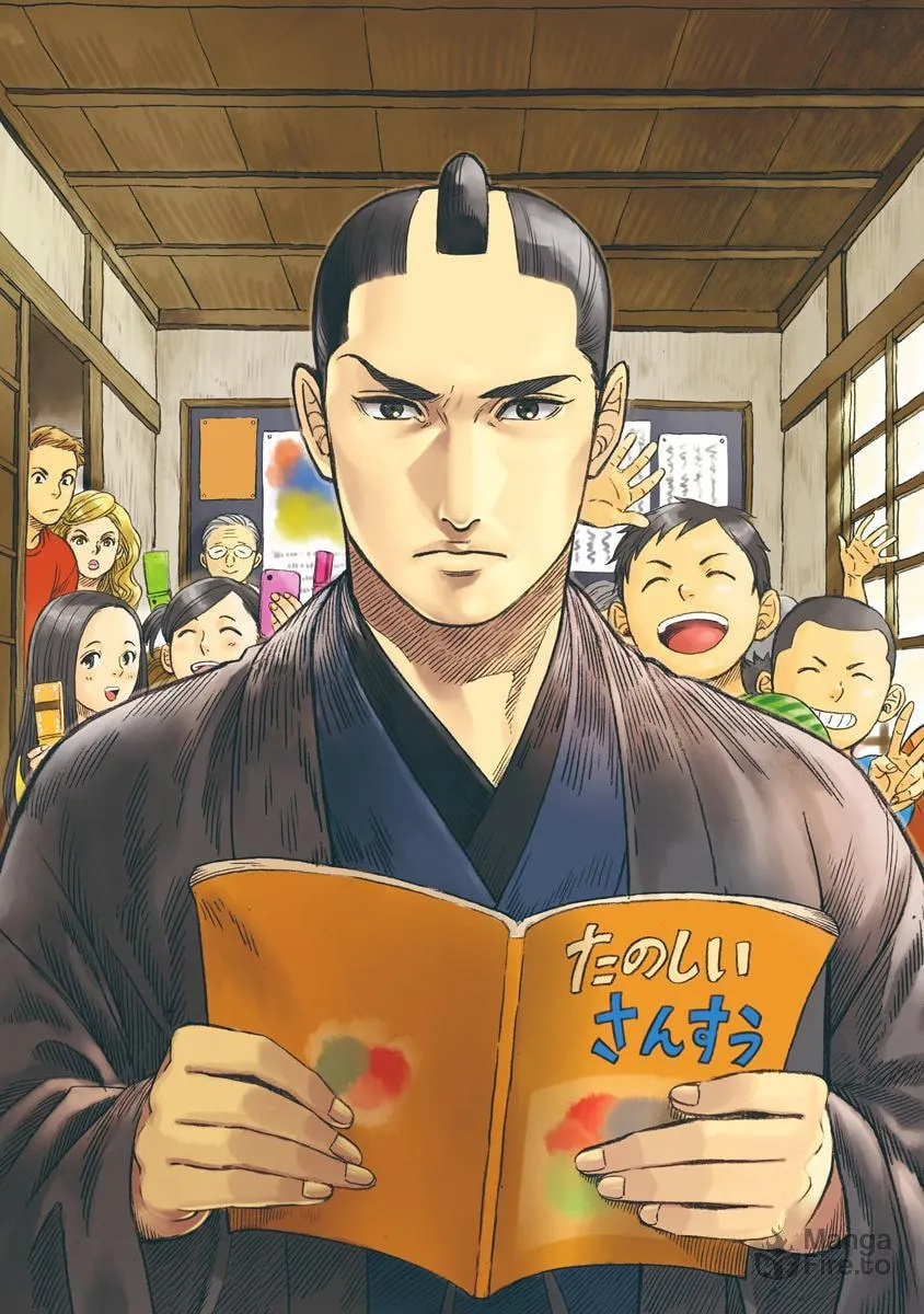 Read Samurai Sensei chapter 1 image 2 on Lezhin