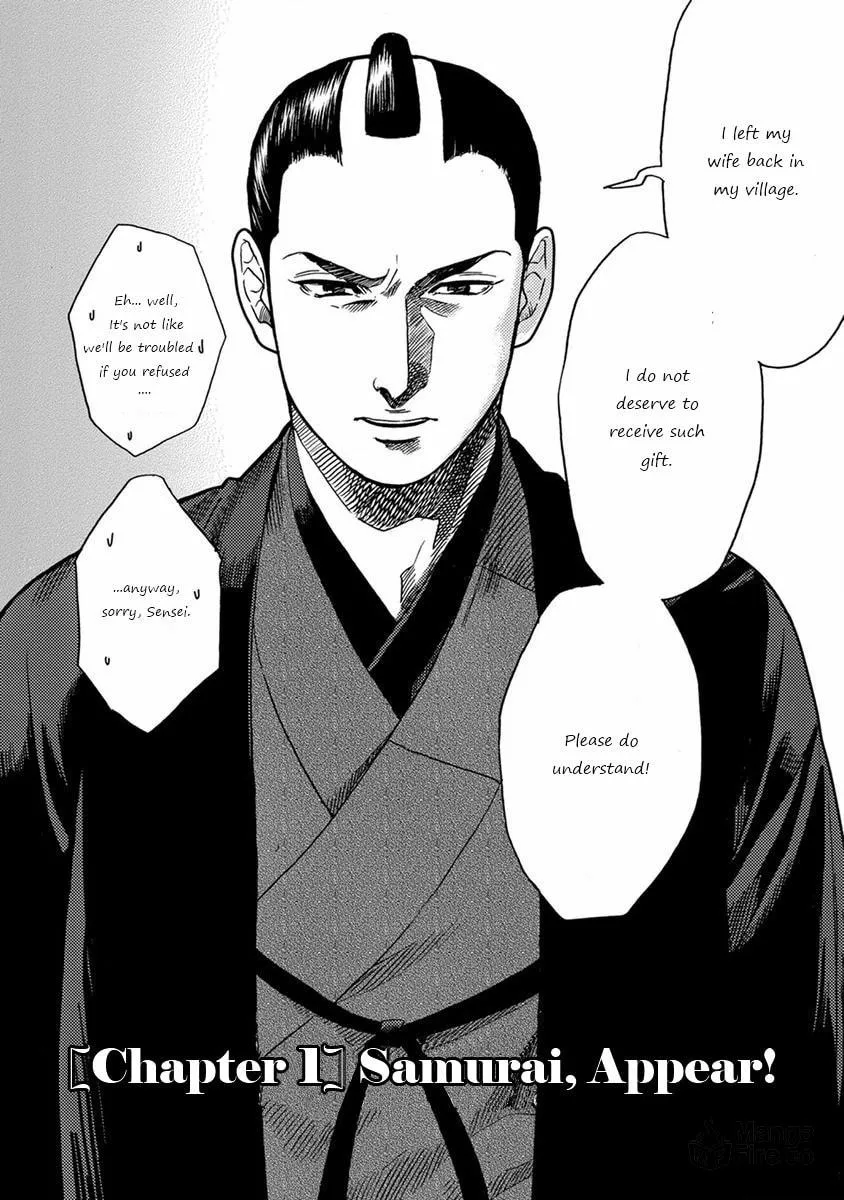 Read Samurai Sensei chapter 1 image 5 on Lezhin